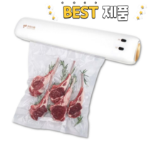 가정용 생선 고기 진공포장기 비닐 음식 수축 압축기 진공팩기계 전기랩핑기