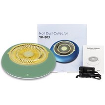 국소배기장치 네일 집진기 강력한 진공 팬 아크, 없음, YK-803 Green