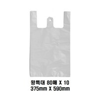 분리수거 기저귀 흰색 화이트 왕특 80매X10 쓰레기 비닐 봉투 PP HDPE 플라스틱