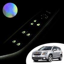 어른킹 더뉴올란도 실내 도어 윈도우 스위치 버튼 야간 반사 야광 데칼 스티커 자동차 악세사리, 홀로그램