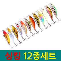 YF 예피싱 싱킹 미노우 5.5cm-5.5g 쏘가리 미노우 배스 루어 하드베이트, YF-(5.5g)싱킹미노우 12종세트