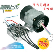 슈퍼 캐패시터 차량 연료절감기 캠핑 연비 개선 차박, 스마트 컨트롤러 키트