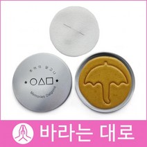 수제달고나 바라는대로 우산세트뽑기게임 어린이날 선물단체주문 디저트 당충전, SG02더블하트세트