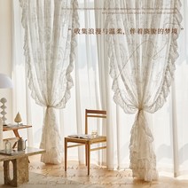 먼지없는 봄 린넨 24평 32평 안방 거실 예쁜 커텐 커튼 가리개 레트로 레이스 넓은 지역 침실 홈 인테리어 로맨스 복도 창문 발코니 프랑스