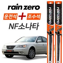 NF소나타 레인제로 에어로 하이브리드 와이퍼 윈도우브러쉬 600mm 500mm 세트