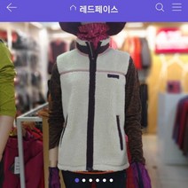 레드페이스 NC05 여흡습속건보아웜조끼 REWFVEF19250