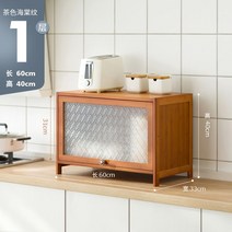 원목 엔틱 그릇장 수납장 장식장 홈카페 미니 찬장 빈티지, 엠보싱 도어 1단 60길이