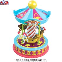 오르골 회전목마 유아 감각놀이 2세 여아장난감