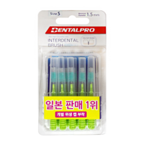 잭스 덴탈프로 치간칫솔 5호, 2개, 10개입