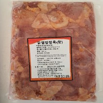 정육800g 염지 절단 정육 1팩, 1개