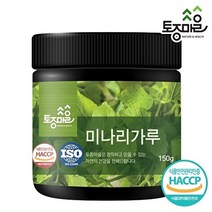 토종마을 [토종마을]HACCP인증 국산 미나리가루 150g, 기타, 기타