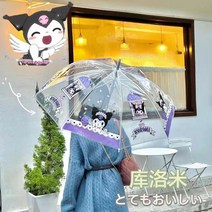 산리오 캐릭터 시나모롤 스누피 투명 장 우산 접이식 초등 학생 2단 우양산