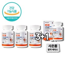 nsm 약국 코스트코 msm 식이유황 관절지킴이 관절연골엔 msm 식용유황 엠에스엔 노인 어르신 60대 중년 할머니 할아버지 MSM 영양제, 4통, 60정