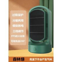 가정용 사무실용 업소용 공장용 온풍기 히터 미니 팬히터 화장실 대형 캠핑용 저전력 usb 벽걸이 온열기 10등급 냉난방기, H, 단일사이즈