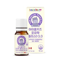 어린이 프로바이오틱스 유산균 비타민D 3.0 드롭스 액상 10ml 50일분 포유락 아기 유아 키즈 초등학생 장건강 배변활동원활 식약처인증 영양제 듀폰 다니스코 락토바실러스 3억보장, 1병
