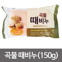 태광 곡물 향수 때비누(150g) 쌀겨 현미 녹두 보습, 상품선택