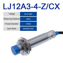 LJ12A3-4-Z/BX/BY 유도 형 근접 스위치 센서 AX/AY/CX/EX/DX/CY/EZ/DZ PNP/NPN NO NC 4mm 검출 거리 1.2m, LJ12A3-4-Z-CX
