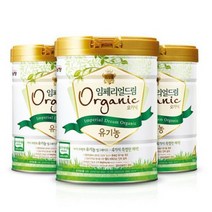 남양 임페리얼 오가닉 유기농 분유 4단계 800g x 3캔