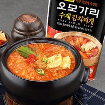 100% 국내산 묵은지 수제 오모가리 김치찌개 x 3팩 한식 밀키트 간편조리식품, 500g, 3개