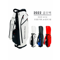 벤츠 경량 골프백 스탠다드 클럽백 남녀공용 패션 방수 내구성, 뉴 오렌지 레드 벤츠  스탠다드 볼 백