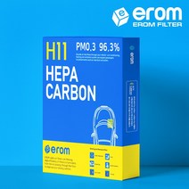 [이롬] 벤츠 E클래스 차량용에어컨필터, E63S AMG (W213) [17년~] 외부, 1개