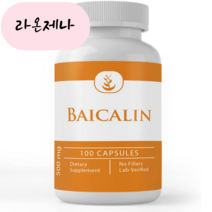 퓨어오가닉 황금 추출물 바이칼린 바이칼레인 500mg 100캡슐, 1개, 100개
