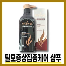 [현대약품][본사정품] NEW 현대약품 마이녹셀 스칼프 인텐시브 탈모 샴푸 4OOmI, [현대약품][본사정품] 4OOmI-1개