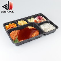 (무료배송)PP 돈까스용기(5칸도시락 배달)HR-1(구형)박스200개세트, BD-001돈가스용기/200개세트