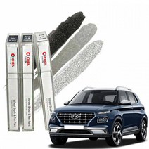 베뉴 자동차휠붓펜 휠복원 제일 휠페인트 휠도색 자동차휠도색 휠스크래치 휠복원 휠페인트 휠도색 휠도장 자동차휠복원, 블랙휠붓펜+사포