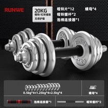 조립식덤벨 무게조절 파워블럭 누오 아령 퀵블럭, 20kg/2*10kg(보호대없음), 1개
