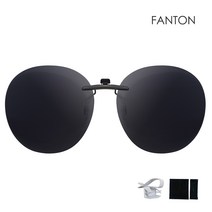 FANTON 팬톤 편광 클립선글라스 FTNRMP73 + 클립거치대 포함