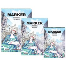 세르지오 마카용 스케치북 70g A5사이즈, 없음