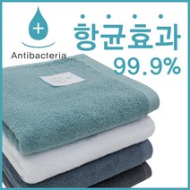 송월타월 99.9% 항균무지수건, 1장, 백색
