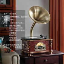 축음기 LP 레코더 클래식 턴테이블 전축 레트로 엘피플레이어, B01브라운