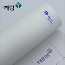 예림 인테리어필름 무광단색시트지, WA06 크림화이트