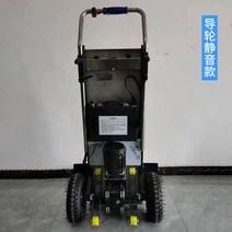 계단짐옮기기 접이식대차 전동계단리프트 전동운반차 카트 운반기, 서포트 암 48v1500w개