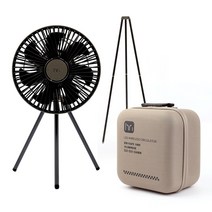신흥클라스 LED 감성 캠핑선풍기 SAFN -1000, 카키선풍기 하드케이스 삼각대L