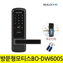 빌드원 방문 목문형 BO-DW600S 무타공 도어락 카드키, DW600S