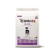 뉴트리나 건강백서 슈나우저 2kg 슈나우저사료 뉴트리나 대용량사료 소형견사료 눈물사료 건강, 쿠팡쪼아유마켓 본상품선택