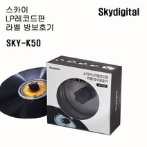 LP라벨보호기 LP클리너 LP세척 LP프로텍터 LP턴테이블-72394EA-72394EA, 쿠팡새라마켓 본상품선택