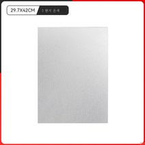 사진 골드 실버 블랙 화이트 잼 A3A4 백그라운드 반사판 광채 보정 면 매트 흡광 플렉시블 소품 홀더 촬영 사진 찍기 두꺼운 접이식 종이판지 순색지, A3 골판지 실버_26X70Cm