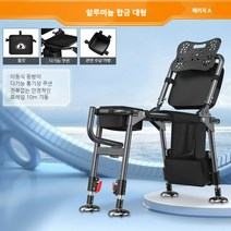 접이식 낚시 의자 등받이 소좌대 선상 바다 민물 휴대용 의자 풀 세트, 대형 알루미늄 합금 패키지A