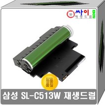 고품질 삼성 SL-C513W 슈퍼재생드럼 CLT-R510 CLT-R406 이미지유닛, 1개