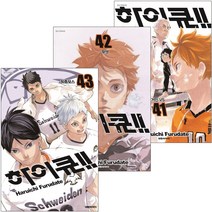 대원 만화 하이큐 1-43 44 45권 배구 스포츠 만화, 하이큐 32권