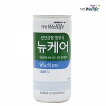 대상웰라이프 뉴케어 DM (200ml 30캔 1박스) 당뇨 노인영양식 유동식 경관식 어르신식사대용