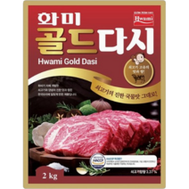 화미 화미골드다시 조미료, 2kg, 10개