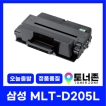 삼성 재생 토너 MLT-D205L 완제품 SCX-5737FW 4833FR ML-3300 최신칩 장착, 1개