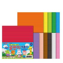 LDL058557 색종이, 상세페이지 참조