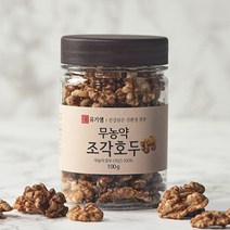 국산 무농약 조각 호두 간식 고명 반찬용, 100g x 1팩