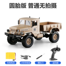 오프로드 트럭 밀리터리 M977 16 6륜구동 군용 RC카, G + 90분